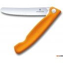 Туристические ножи Victorinox 6.7836.F9B