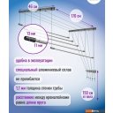 Сушилки для белья Comfort Alumin Group Потолочная 5 прутьев Silver Style 170 см (алюминий)