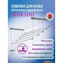 Сушилки для белья Comfort Alumin Group Потолочная 5 прутьев Silver Style 170 см (алюминий)