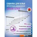 Сушилки для белья Comfort Alumin Group Потолочная 5 прутьев Silver Style 170 см (алюминий)