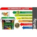 Краски и эмали Super Decor Резиновая 12 кг (№11 оранжевое лето)