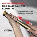 Шторки и карнизы для ванн и поддонов Comfort Alumin Раздвижной 250 (бронзовый)