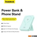 Портативные зарядные устройства Baseus MagPro Magnetic Bracket Wireless Fast-Charging Power Bank 20W 5000mAh (мятный)