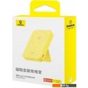 Портативные зарядные устройства Baseus MagPro Magnetic Bracket Wireless Fast-Charging Power Bank 20W 5000mAh (желтый)