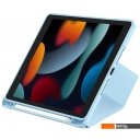 Чехлы для планшетов Baseus Minimalist для Apple iPad 10.2 (синий)