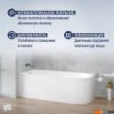 Ванны Lauter Monaco 170x72.5 2113170L