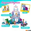 Конструкторы Ausini Ледяной бутик 24714 3548624