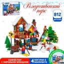 Конструкторы Ausini Рождественский парк 25611 3548632 Конструкторы Ausini Рождественский парк 25611 3548632