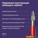Теплые полы Nunicho Etalon SHS 60 м 1200 Вт