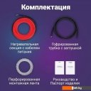 Теплые полы Nunicho Etalon SHS 60 м 1200 Вт