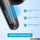 Наушники и гарнитуры Anker SoundCore Liberty 4 (бордовый)