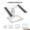Подставки для ноутбуков, телефонов, планшетов Miru MLS-5007