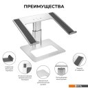 Подставки для ноутбуков, телефонов, планшетов Miru MLS-5007