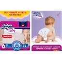 Детские подгузники Helen Harper Baby XL (216 шт)