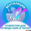 Детские подгузники Lovular Солнечная серия L 9-14 кг (132 шт)