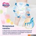 Детские подгузники Merries XXL (52 шт)