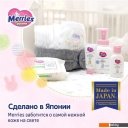 Детские подгузники Merries XXL (52 шт)