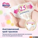 Детские подгузники Merries XXL (52 шт)