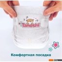 Детские подгузники Tanoshi L 8-13 кг (162 шт)
