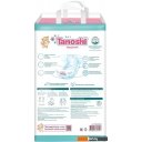Детские подгузники Tanoshi M 5-9 кг (186 шт)