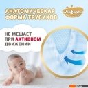 Детские подгузники Watashi Royal Soft 3 M 6-10 кг (136 шт)