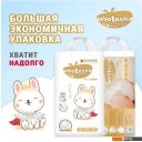 Детские подгузники Watashi Royal Soft 4 L 9-14 кг (168 шт)