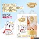 Детские подгузники Watashi Royal Soft 5 XL 13-20 кг (150 шт)