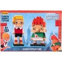 Конструкторы Brick Labs Малыш и Карлсон AB-1103