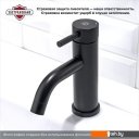 Смесители РМС SUS128BL-001F