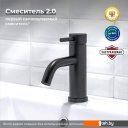 Смесители РМС SUS128BL-001F