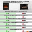 Электрокамины и биокамины Planta PFP-FS400 (черный)