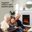 Электрокамины и биокамины Planta PFP-FS400 (черный)