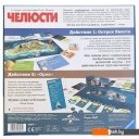 Настольные игры Ravensburger Челюсти 26897 Настольные игры Ravensburger Челюсти 26897