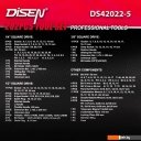 Наборы инструментов Disen DS42022-5 (202 предмета)