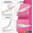 Детские шезлонги и качалки Nuovita Mese (розовый сон)