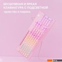Клавиатуры Onikuma Onikuma G32 Pink Knight