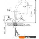 Смесители Econoce EC0503