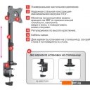 Кронштейны Arm Media LCD-T41