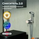 Душевые системы и гарнитуры РМС SUS129-5-1