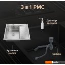 Кухонные мойки РМС MRK-6350L (с дозатором)