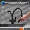 Смесители РМС SUS127TBL-016F-015