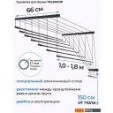 Сушилки для белья Comfort Alumin Потолочная 7 прутьев Black Style Telescop 100-180 см (алюминий)