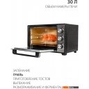 Мини-печи (ростеры) Pioneer MO5015G Black Мини-печи (ростеры) Pioneer MO5015G Black