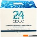 Косметика по уходу за лицом Beauty Style Крем для лица Аква 24 увлажняющий легкий Дневной (50 мл)