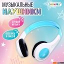 Наушники и гарнитуры Zabiaka 9862234