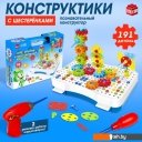 Конструкторы Zabiaka Конструктики с шестеренками 5146798
