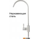 Фильтры и системы для очистки воды ATOLL Slim D-40s