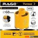 Коронки Vira Rage Furious 559469