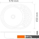 Кухонные мойки РМС MG6-5745OVL Кухонные мойки РМС MG6-5745OVL