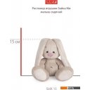 Мягкие игрушки BUDI BASA Зайка Ми с домиком Малыш SidX-611 М